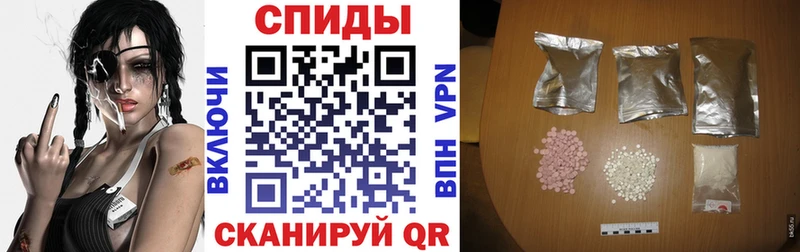 Амфетамин VHQ  OMG tor  Верея 