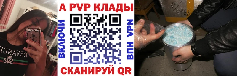 Alfa_PVP крисы CK  Верея 