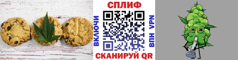 что такое наркотик  Верея  Печенье с ТГК марихуана 