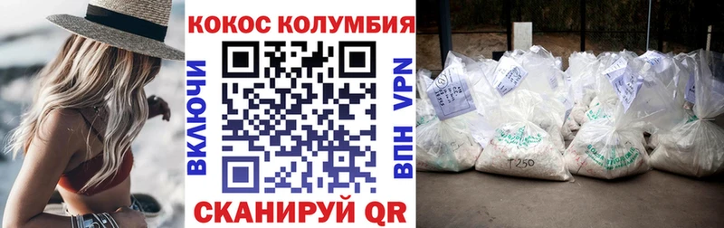 купить наркотики цена  Верея  Cocaine VHQ 