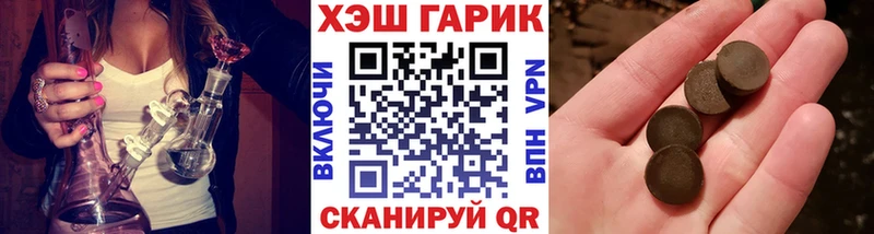 ГАШ Ice-O-Lator  Верея 