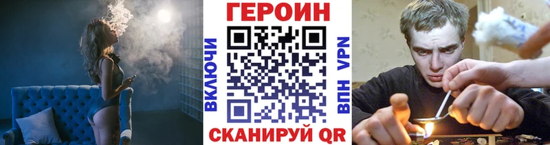 Героин белый Верея
