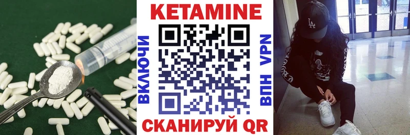 мега   Верея  Кетамин ketamine 