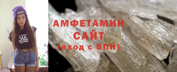 соль курить ск Армянск