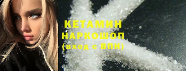 кокаин Арсеньев
