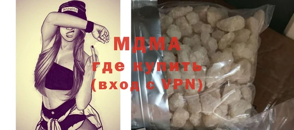 кокаин Арсеньев