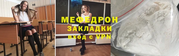 соль курить ск Армянск