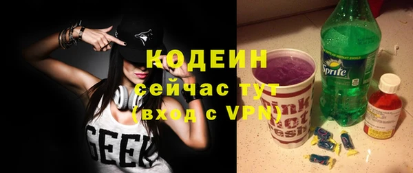 MESCALINE Аркадак