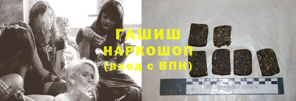 гашиш Балахна