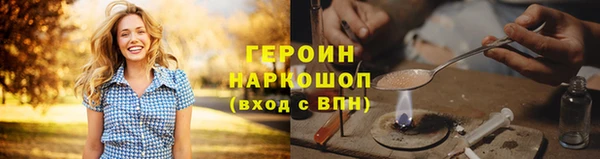 кокаин колумбия Балабаново