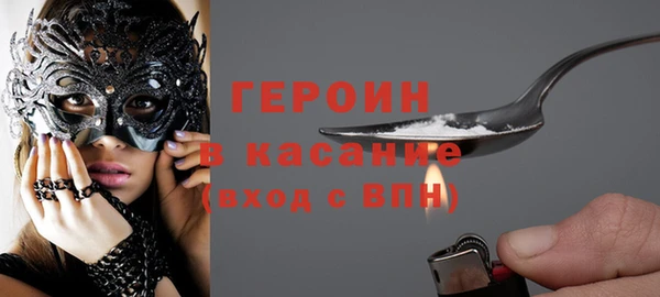 кокаин Арсеньев