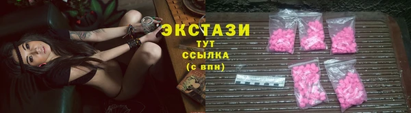 кокаин Арсеньев
