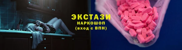 соль курить ск Армянск
