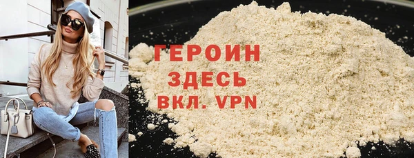кокаин колумбия Балабаново