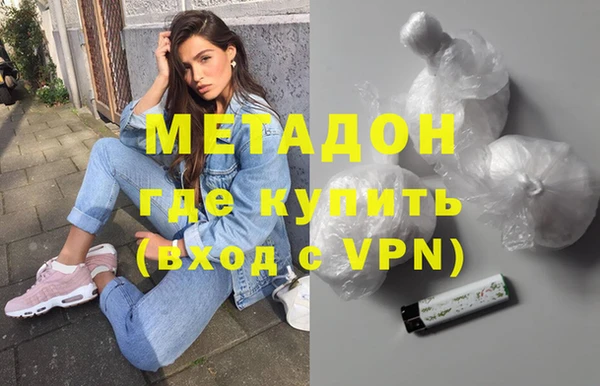 гашиш Балахна