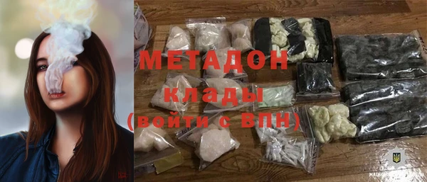гашиш Балахна