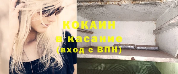кокаин Арсеньев