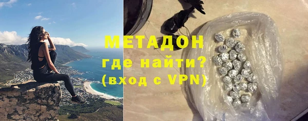 соль курить ск Армянск