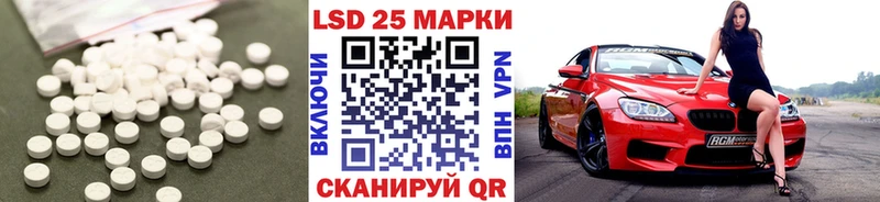 MEGA как зайти где можно купить Верея LSD-25 экстази ecstasy