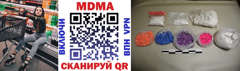 мориарти как зайти  Верея  MDMA crystal 
