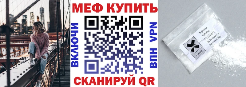 MEGA зеркало  купить наркотики сайты  Верея  Меф VHQ 