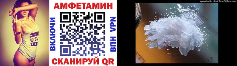 МЕТАМФЕТАМИН кристалл  Верея 